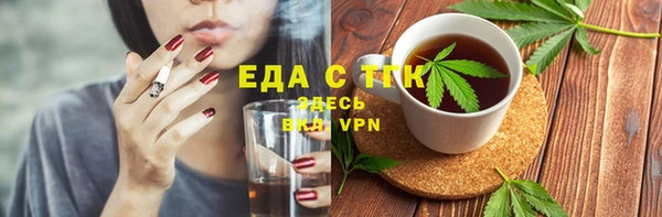 мефедрон VHQ Бронницы